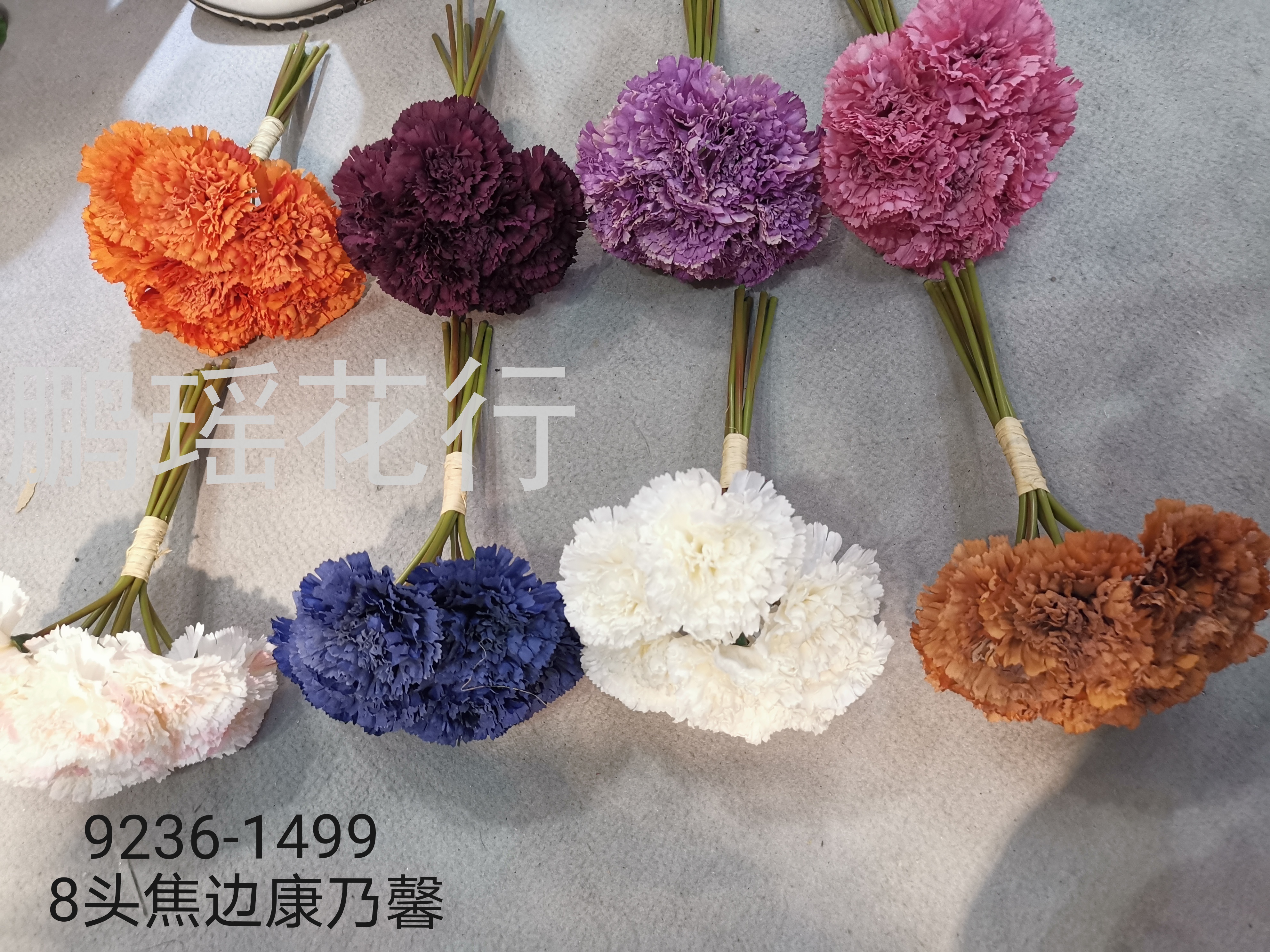 婚庆仿真花软装花艺路引插花假花婚礼堂装饰花绢花把束胶边康乃馨