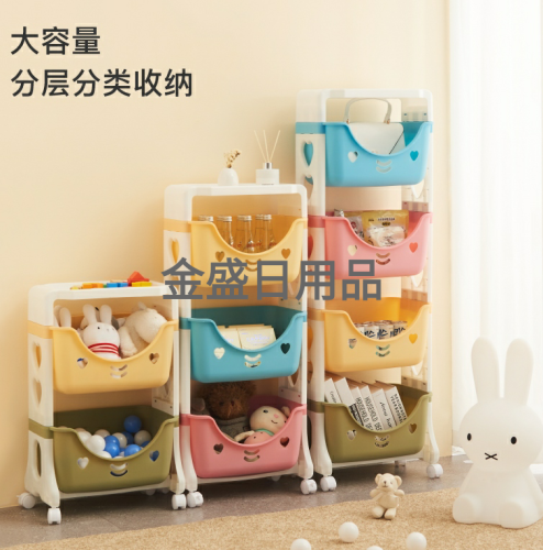 children‘s toy storage rack floor multi-layer household foldable finishing baby bookshelf plastic storage rack