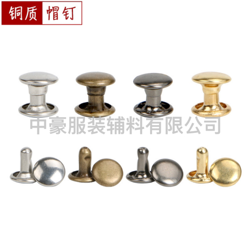 Factory Direct Supply Pure Copper Double-Sided Rivet round Cap Double-Headed Cap Nail Hardware Clothing Accessories Luggage Accessories 