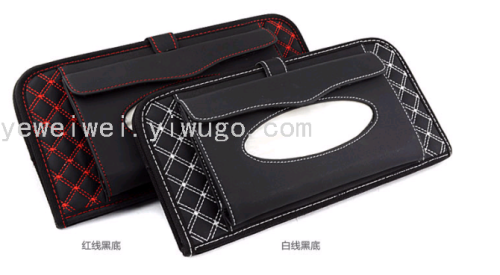 Popular Red Wine Three-in-One Double-Layer CD Buggy Bag Multi-Function Car Tissue Box