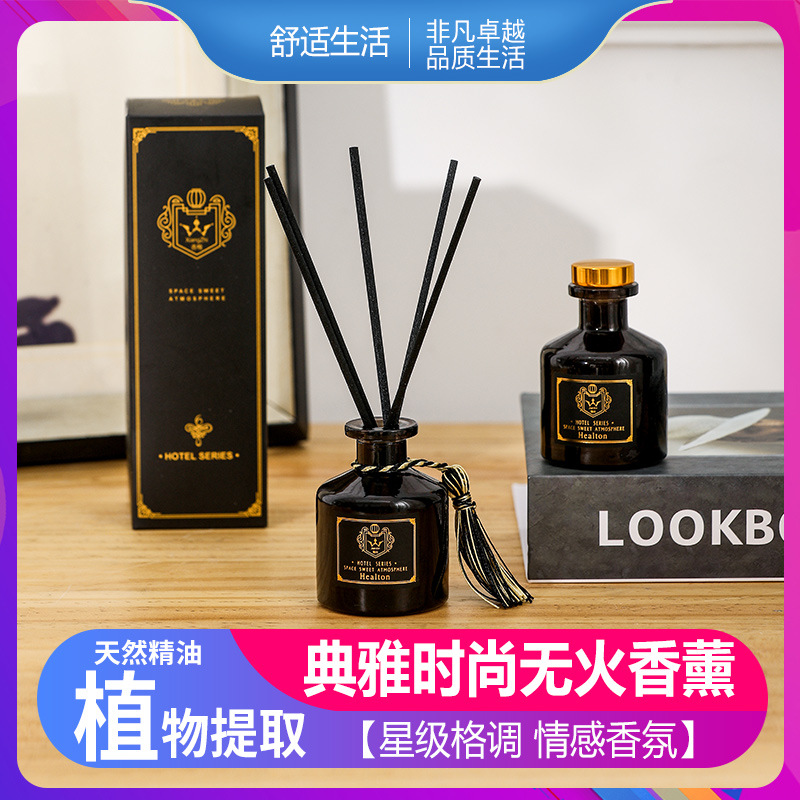 无火香薰精油家用卧室内藤条熏香房间香水厕所空气清新剂香薰摆件