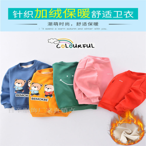 2024 foreign trade children‘s wear autumn and winter fleece-lined thickened children‘s round neck sweater 5 yuan stall night market wholesale running rivers and lakes