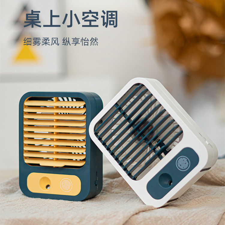 新款桌面补水仪创意迷你喷雾风扇 usb手持制冷加湿器喷雾风扇