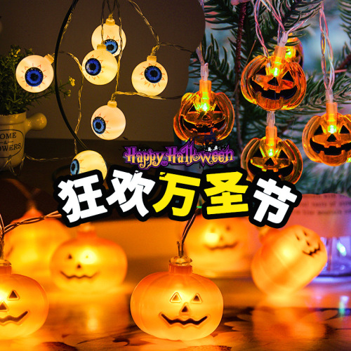 Amazon New LED Halloween Lighting Chain Skull Pumpkin Bat Holiday Party Atmosphere Decorative Lights in Stock