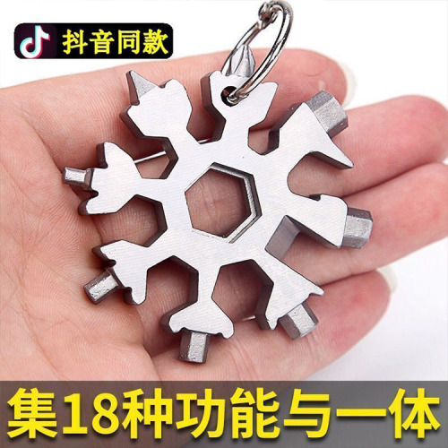 [Same Style with TikTok] Multi-Functional 18-in-1 Snowflake Wrench Tool Steel Octagonal Small Wrench Hexagonal Portable Belt