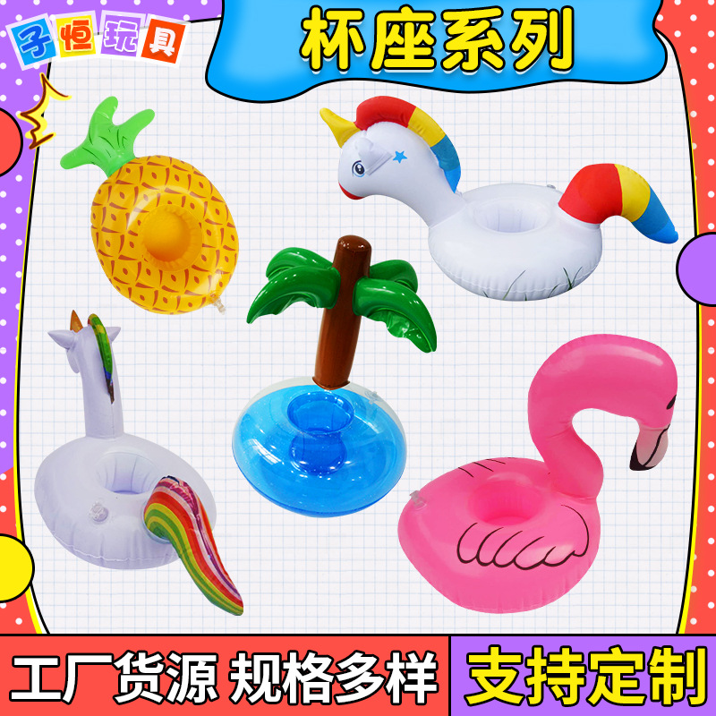 Cross-Border Spot Inflatable Sequin Cup Holder Flamingo Round Coaster Water Toys Beverage Cup Holder