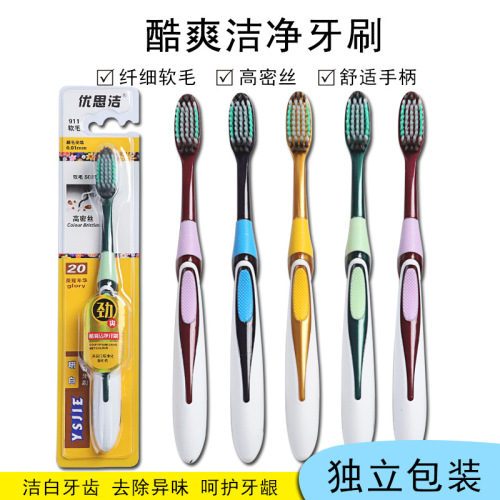 High Quality Toothbrush Wholesale Filament Soft Hair Toothbrush Adult Big Head Toothbrush Independent Packaging Toothbrush High Density Brush Wire