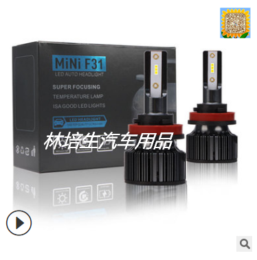 汽车led大灯超亮聚光6000K车灯H7H1改装远近一体H4前照灯一件代发