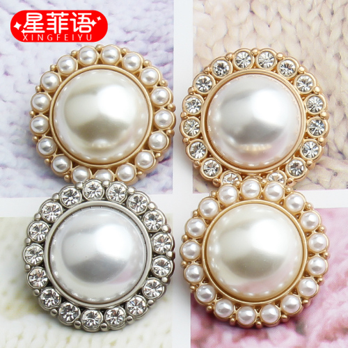 Metal Coat Button round All-Match Button Women‘s Coat Sweater Button Small Fragrance Coat Woolen Pearl Button