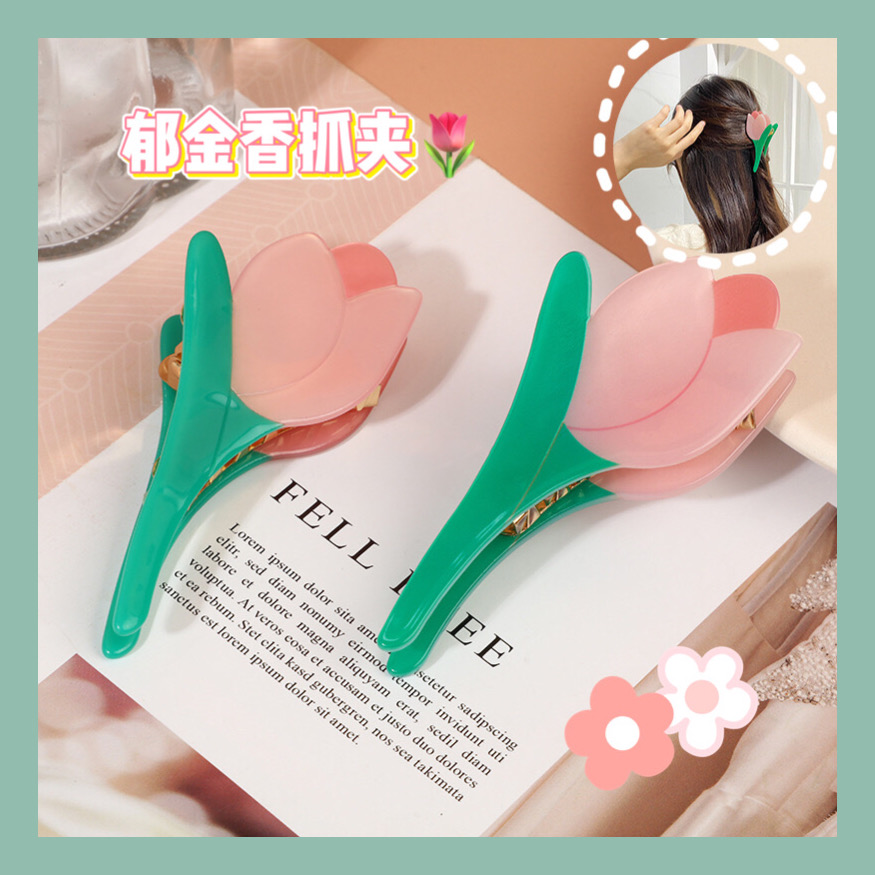 2021新款韩版简约郁金香束发后脑勺抓夹气质鲨鱼夹网红仙气发饰