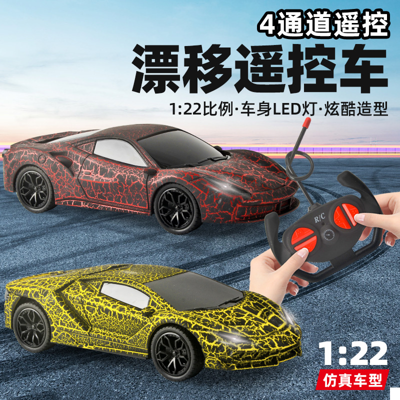 1：22仿真四通儿童电动遥控跑车 男孩玩具灯光赛车地摊汽车模型