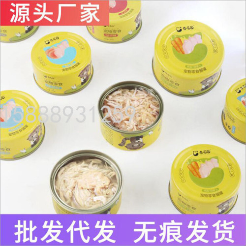 Rolled Tail Factory Direct Sales Canned Cat Pet Snacks Food Chicken Flavor Tuna Flavor Fresh Shrimp Clear Soup Plain Boiled Pork Cans