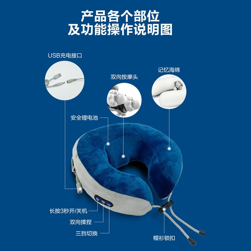 U型枕充电智能按摩枕头震动揉捏脖子护颈仪旅行枕颈椎按摩器厂家