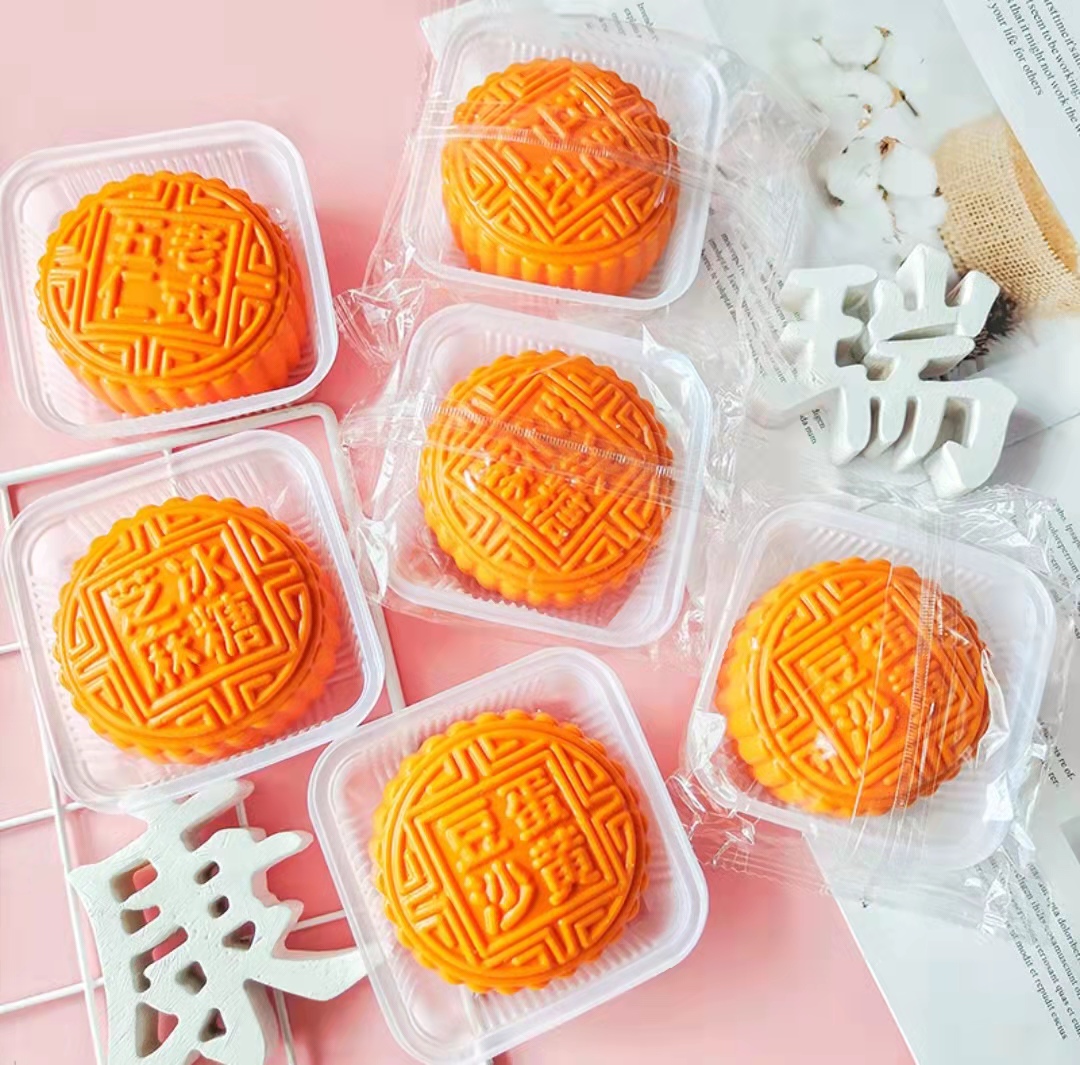 创意仿真中秋月饼捏捏乐玩具解压发泄儿童玩具蛋黄五仁月饼