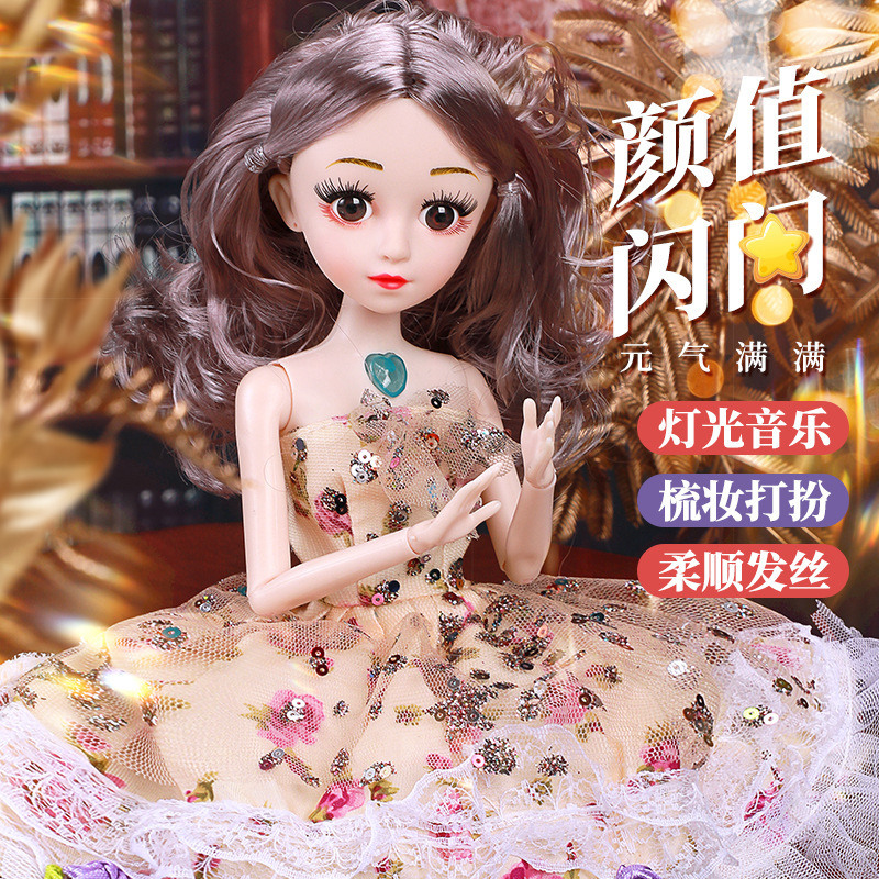 地摊女童玩具童心芭比洋娃娃礼盒礼品套装女孩仿真公主夜市货源