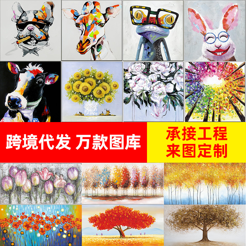 客厅餐厅抽象美式手绘油画亚马逊跨境眼睛青蛙潮流装饰画艺术挂画