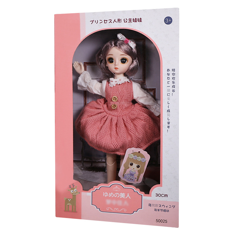30厘米人偶娃娃礼物洋娃娃套装 小女孩换装公主大号儿童软胶玩具