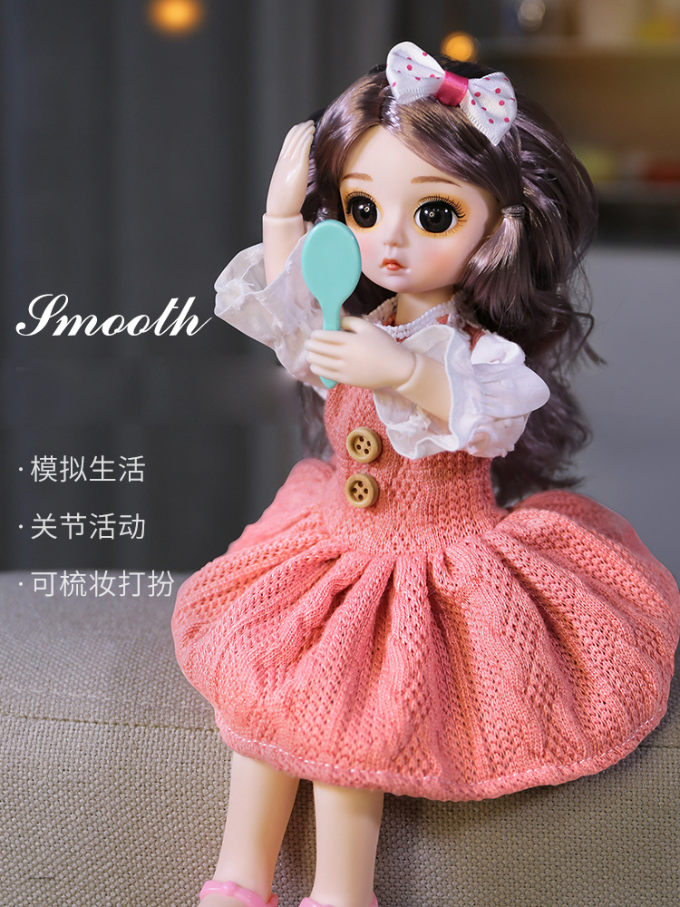 30厘米人偶娃娃礼物洋娃娃套装 小女孩换装公主大号儿童软胶玩具