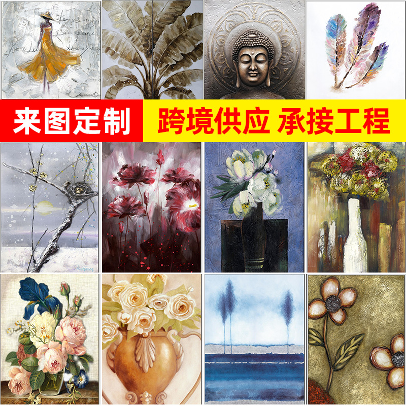 佛教艺术墙面装饰画 欧美客厅玄关背景墙挂画 中式禅意佛头油画