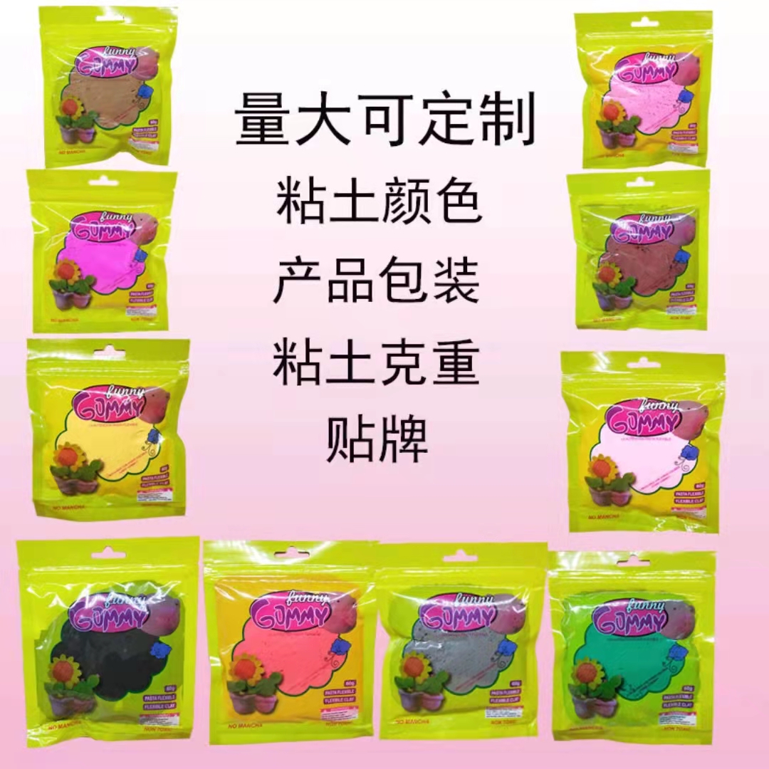 工厂批发泥泥蜜探超轻粘土24色散装粘土手工