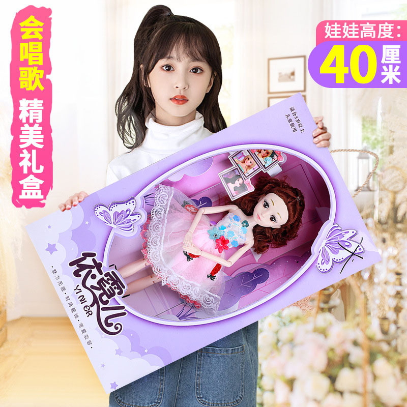 地摊女童玩具童心芭比洋娃娃礼盒礼品套装女孩仿真公主夜市货源