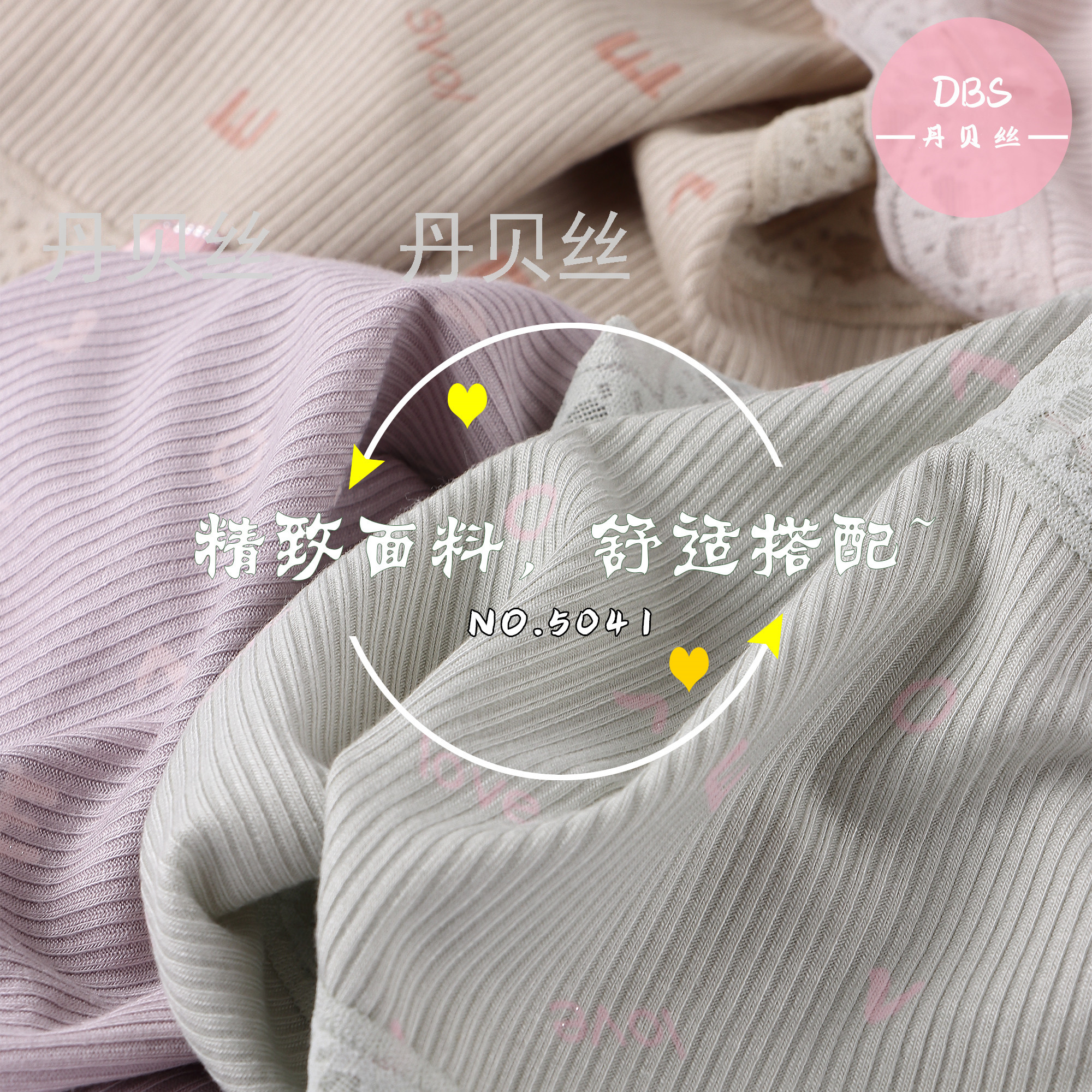 蕾丝新款 时尚舒适 女式内裤