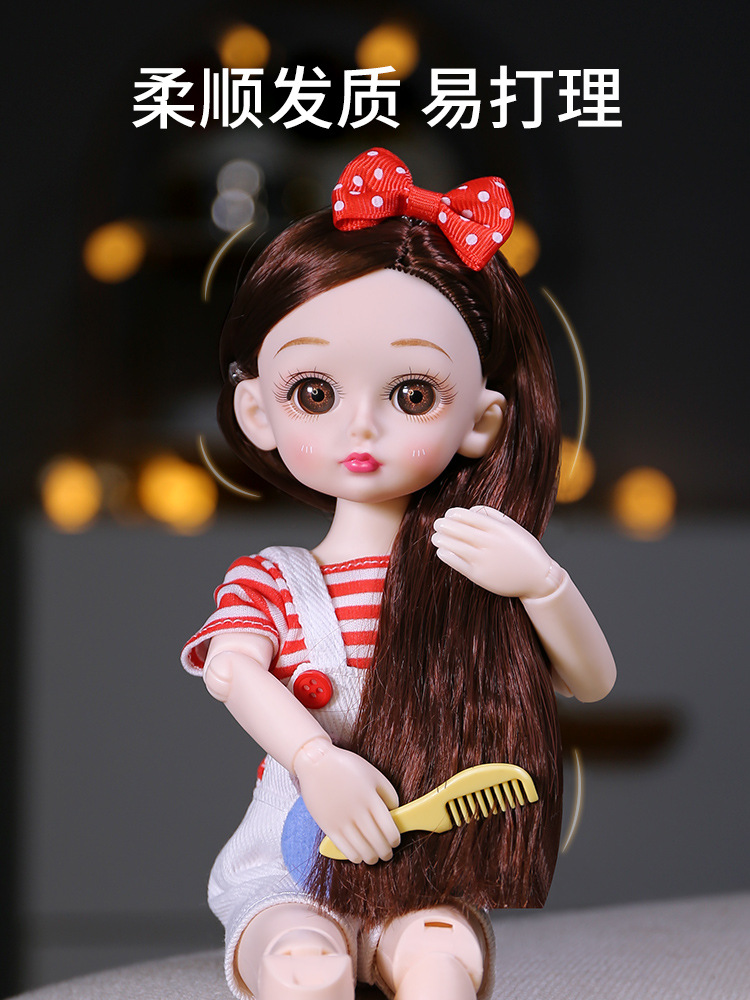 30厘米人偶娃娃礼物洋娃娃套装 小女孩换装公主大号儿童软胶玩具