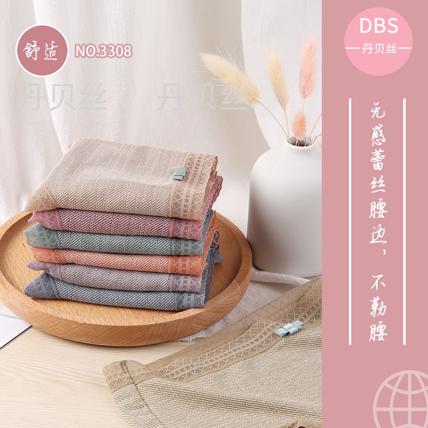 秋冬新款 时尚舒适 柔美俏皮可爱 女式蕾丝新款内裤