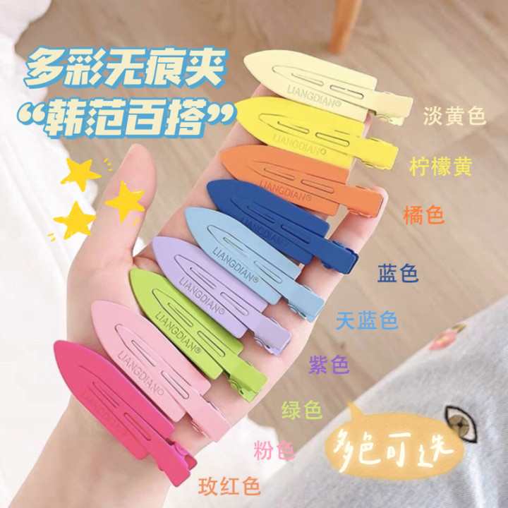 彩色金属无痕发夹侧边夏季一字夹边夹刘海发卡网红2021年新款发饰