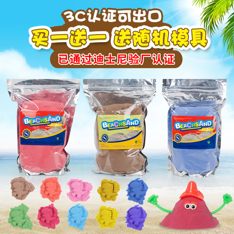 袋装彩泥太空沙散装儿童粘土玩具橡皮泥星空沙子模具套装批发