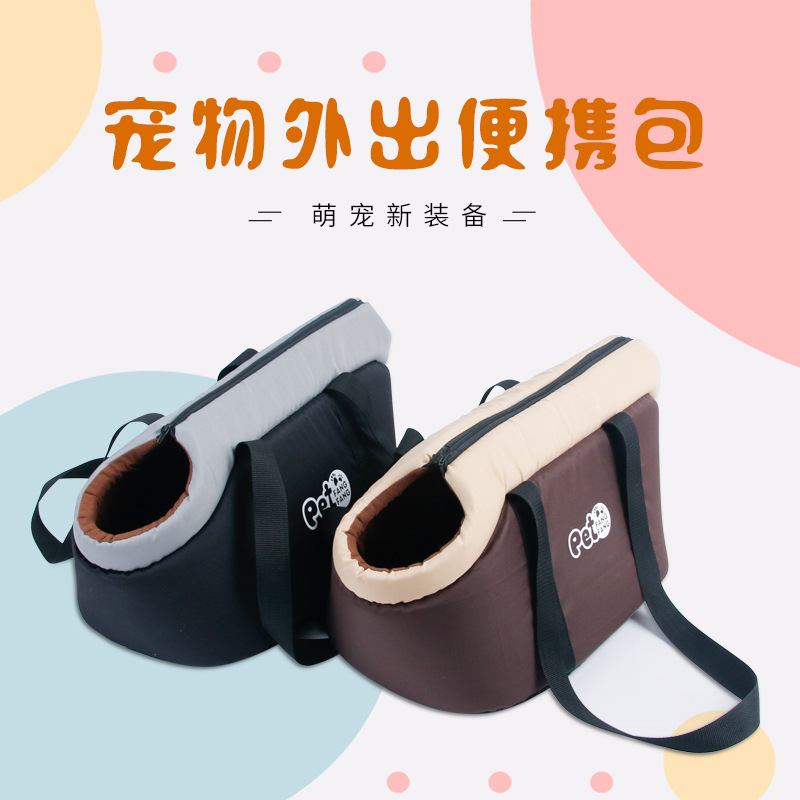 厂家批发 宠物包外出便携单肩宠物包手提包可折叠新款狗包猫咪包