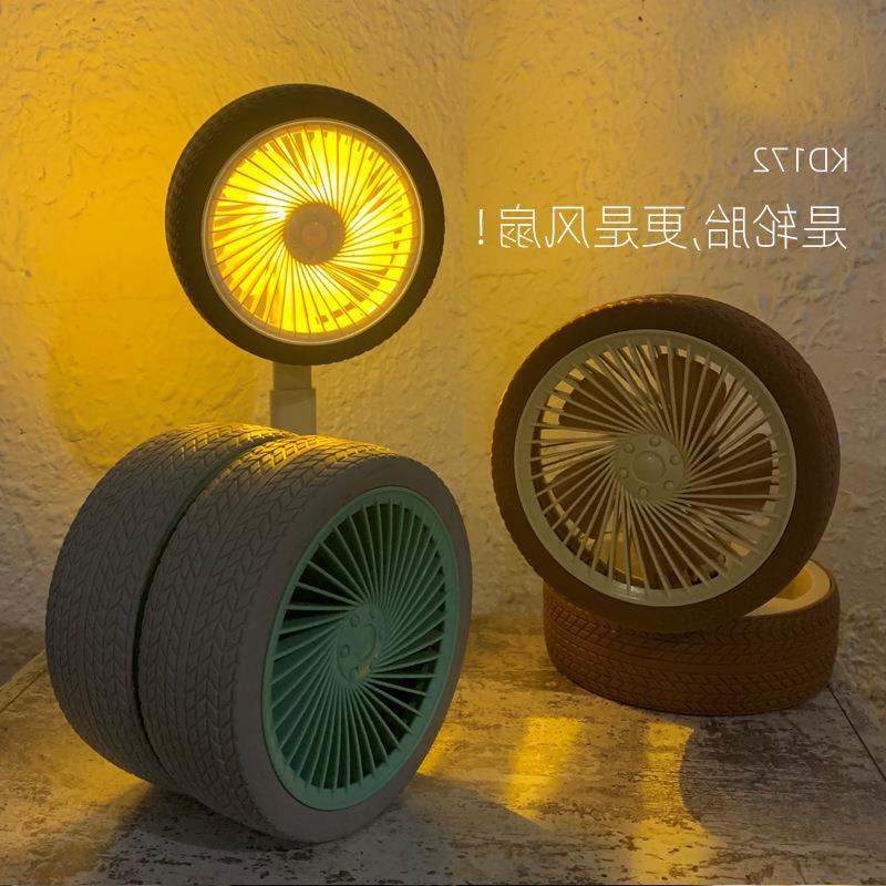 创意新款仿真车轮可伸缩灯光带风扇便携学生宿舍办公桌面充电风扇