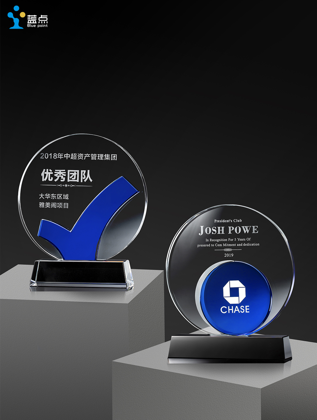 蓝色水晶奖杯定制定做创意儿童刻字比赛销售精英透明玻璃授权奖牌