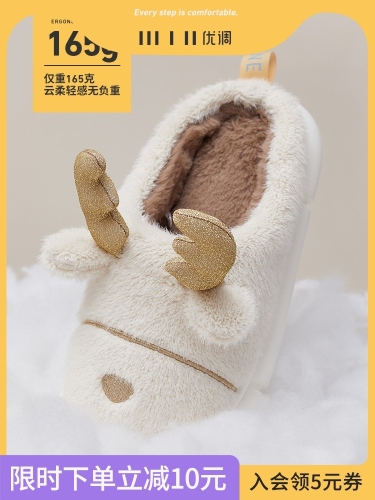 excellent cotton slippers parent-child style autumn and winter home non-slip thick bottom cute flat super soft feeling of pooping