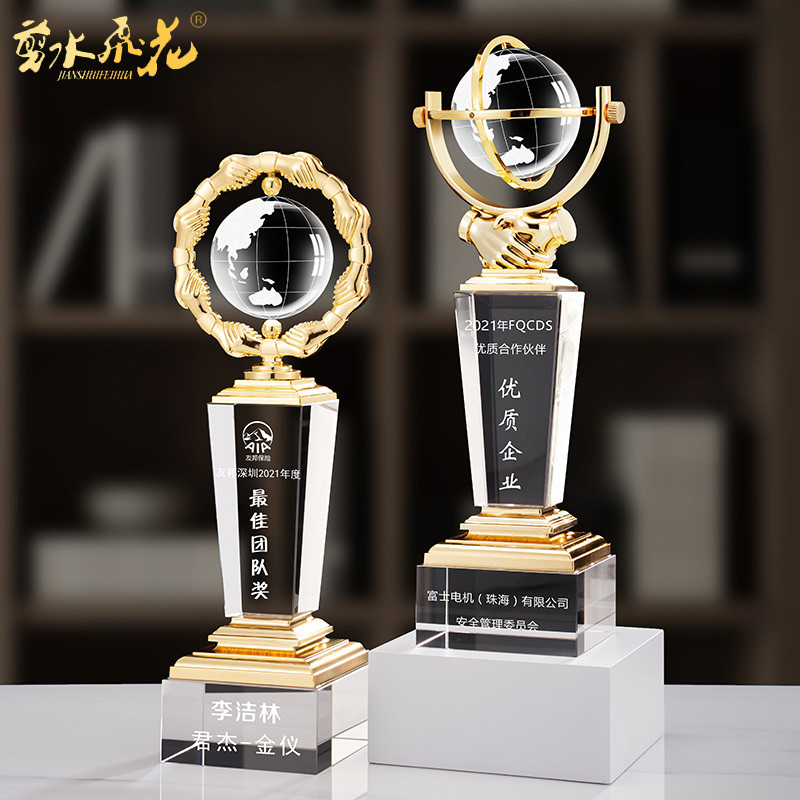 高档水晶奖杯定制创意金属合作共赢握手合作共赢团队奖水晶地球仪