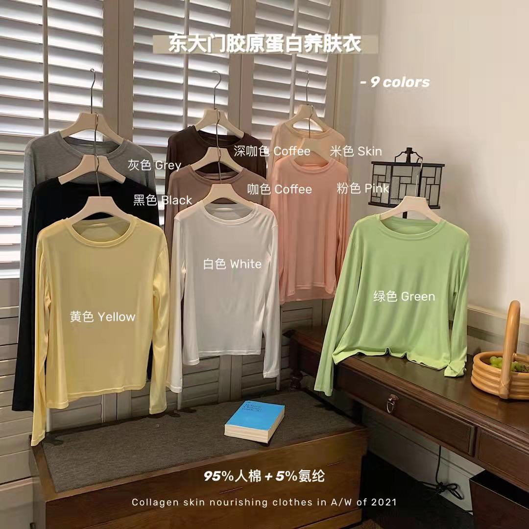 新款韩国东大门胶原蛋白养肤衣圆领柔软亲肤弹力显瘦百搭打底衫