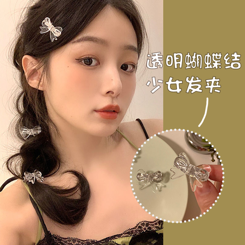 2021韩版透明仙气蝴蝶结鸭嘴夹ins风简约百搭少女心可爱气质发夹