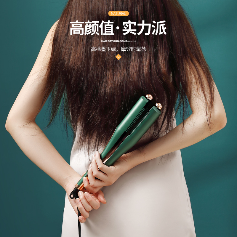 亚马逊四合一卷发棒发发烫负离子不损发家用直发梳大波浪卷发梳