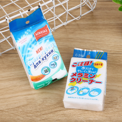 rag nano sponge cleaning scouring pad home cleaning sponge wipe soft melamine cleaning sponge block