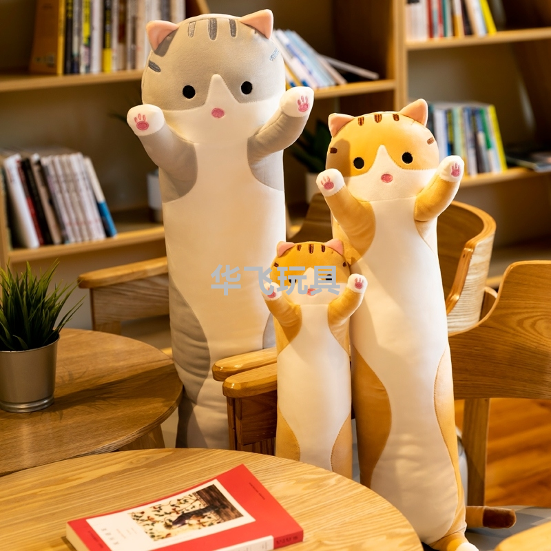 超柔软可爱猫咪毛绒玩具抱枕布娃娃儿童玩偶生日礼物女孩睡觉抱着