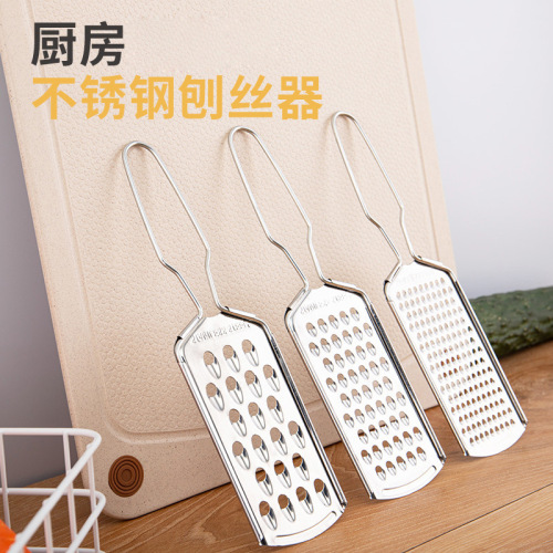 kitchen portable stainless steel grater household potato cutter carrot cucumber grater factory wholesale