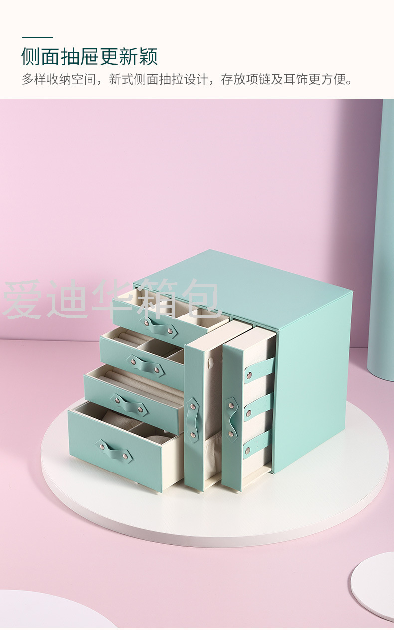 韩式清新自然带锁多层抽拉抽屉式桌面整理收纳结婚送礼首饰盒详情7