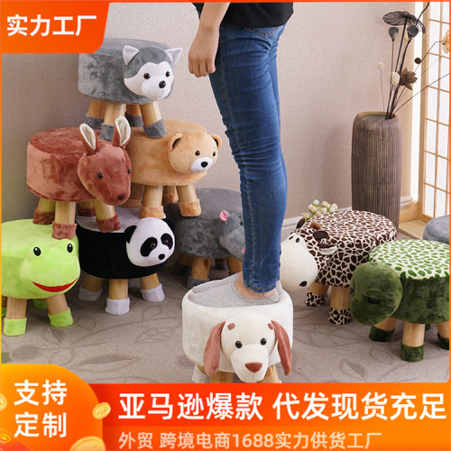 animal stool solid wood furniture living room sofa stool creative home fabric shoes changing cartoon toys low stool wholesale