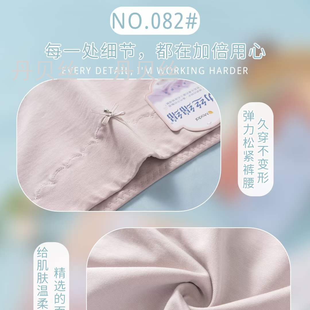 宠爱肌肤 幼丝绵绵 蕾丝小花边女式内裤