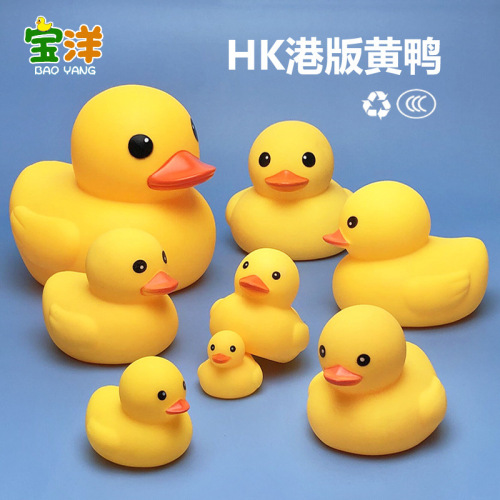 little yellow duck bath toys baby children water-playing duck bathroom vinyl pinch called sound-making gift
