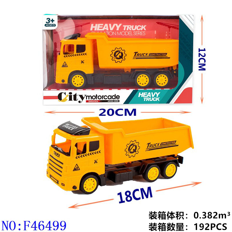 惯性工程车户外趣味玩耍玩具车模型运输货车玩具外贸批发 F46499