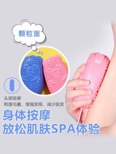 silicone bath brush bath artifact men and women strong mud rubbing back rubbing household children‘s sponge bath brush