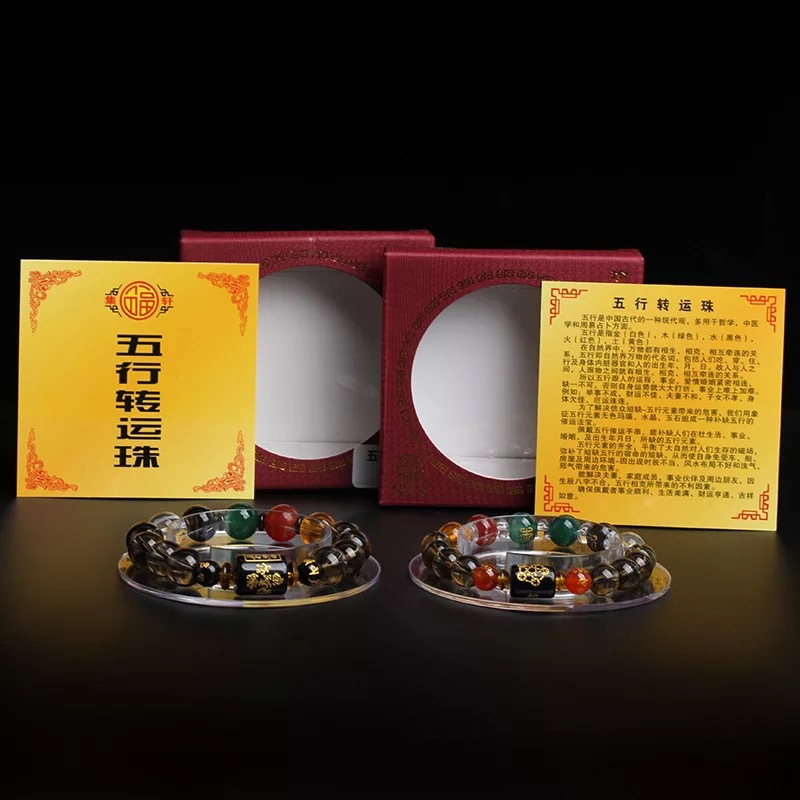 厂家新款茶水晶五行转运珠手串金木水火土佛珠男女情侣款