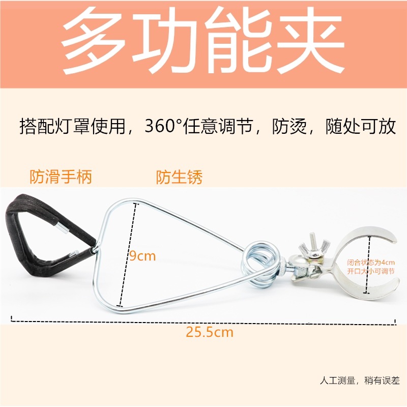 爬宠爬虫8.5寸灯罩固定夹陆龟蜥蜴爬行宠物5.5寸 7.2寸多功能夹子