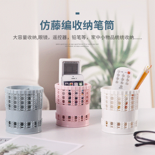 nordic simple rattan-like plastic pen container female i student office desktop creative hollow stationery storage container